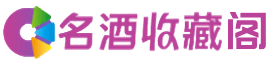 卡若烟酒回收_卡若回收烟酒_卡若烟酒回收店_笑菲烟酒回收公司