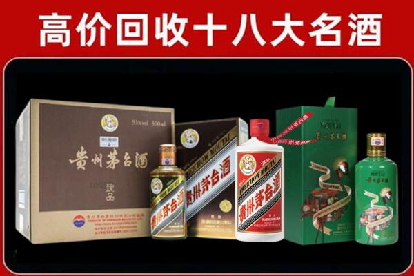 卡若回收纪念茅台酒