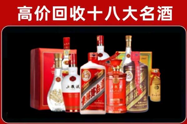 卡若回收老酒